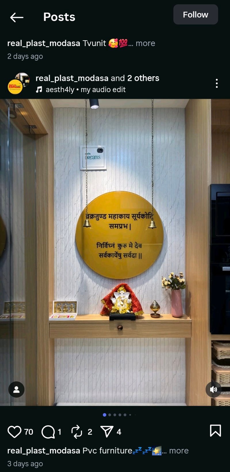 mandir