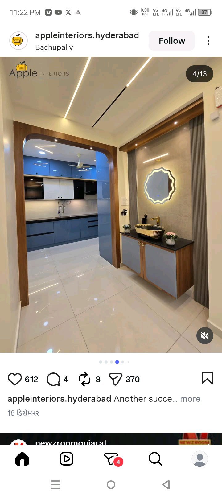 ફર્નિચર - ફર્નિચર 3 Design Portfolio Work in India