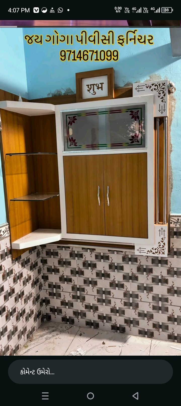 ફર્નિચર - ફર્નિચર Design Portfolio Work in India