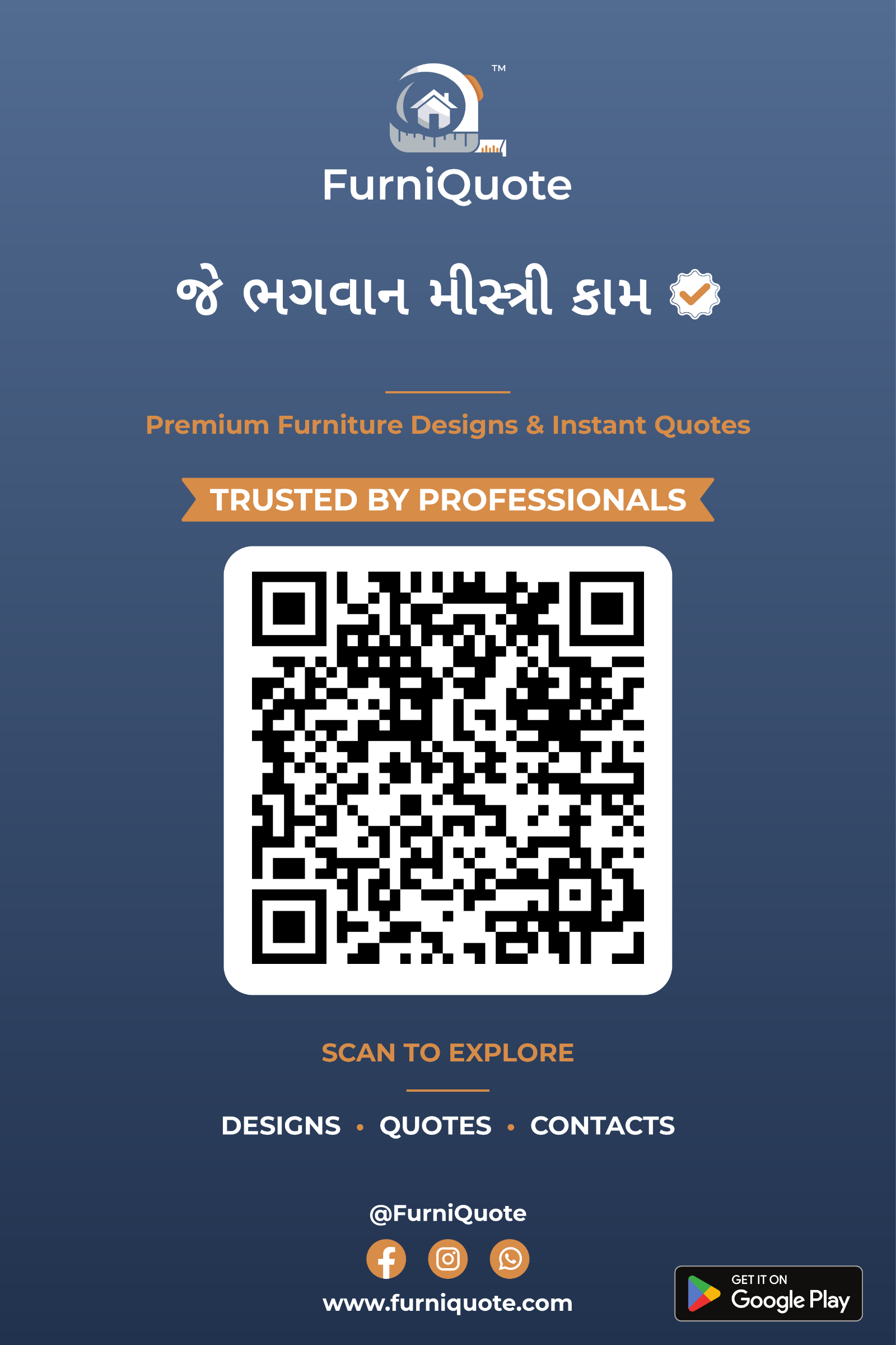 જે ભગવાન મીસ્ત્રી કામ - Verified Furniture Business Standee in India