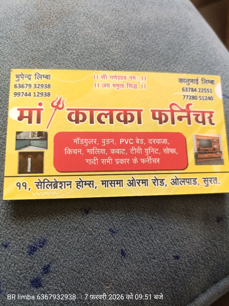 MA KALKA FURNITURE — Verified in Surat